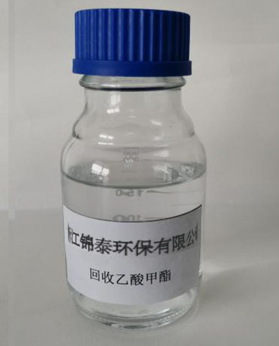 HG/T 5626-2019