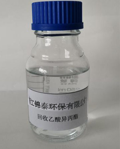 HG/T 4880-2016