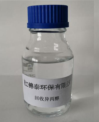 HG/T 7814-2017