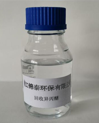 HG/T 4882-2016