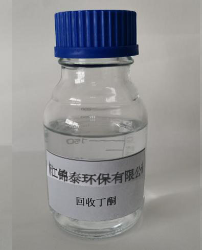 HG/T 5344-2018