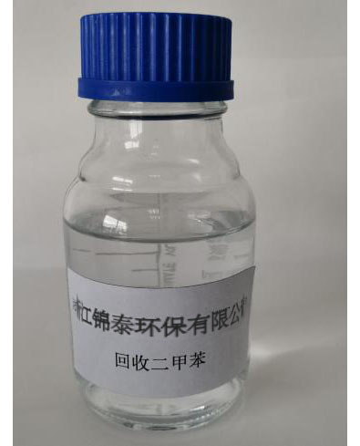 HG/T 16494-2013