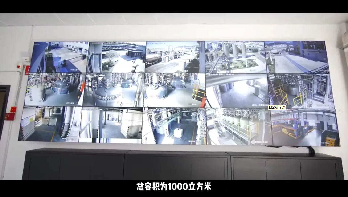 DCS中控系统
