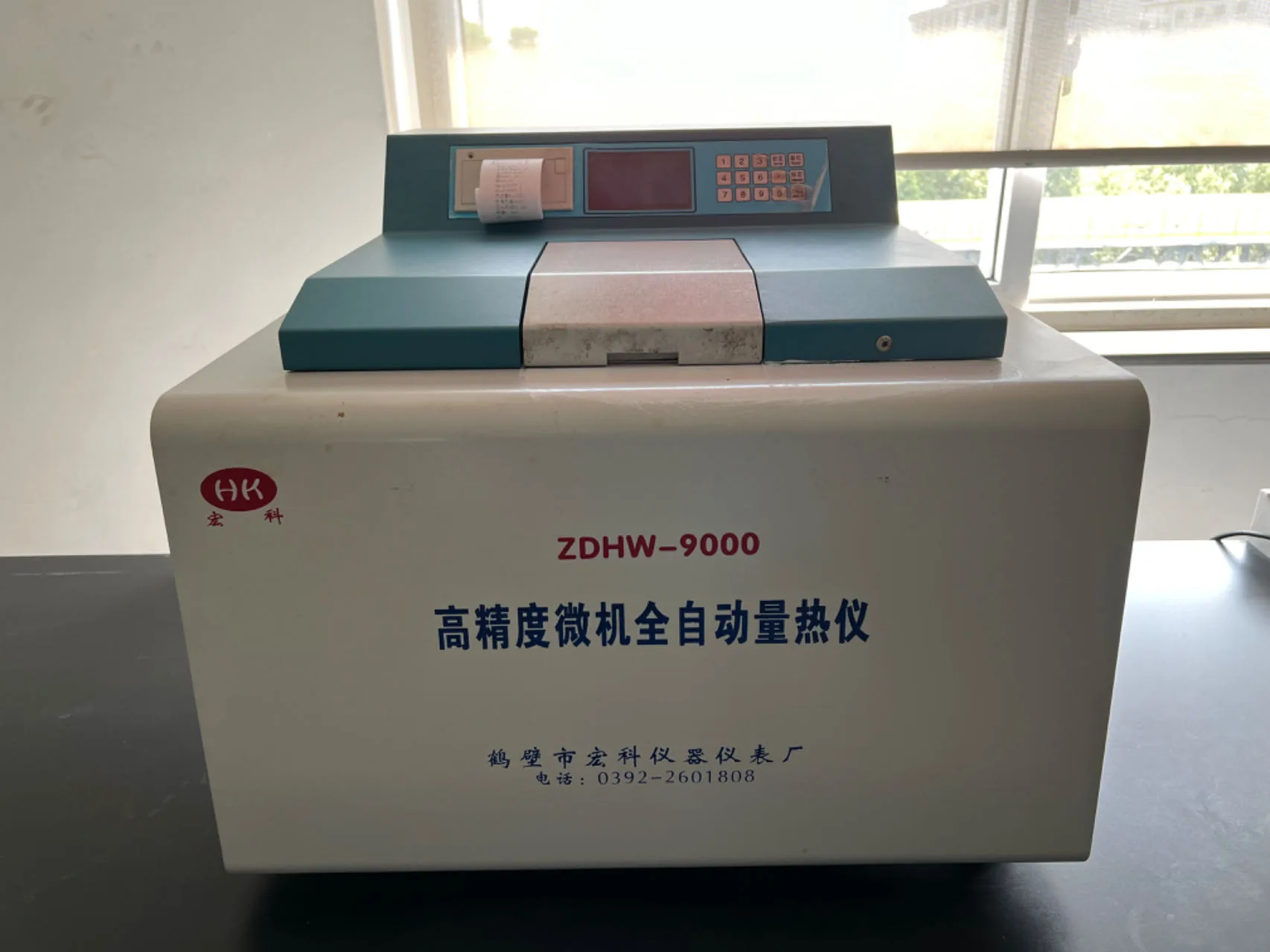 检测仪器