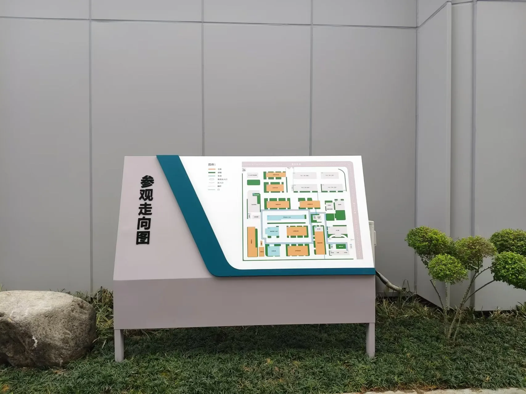 立体绿化