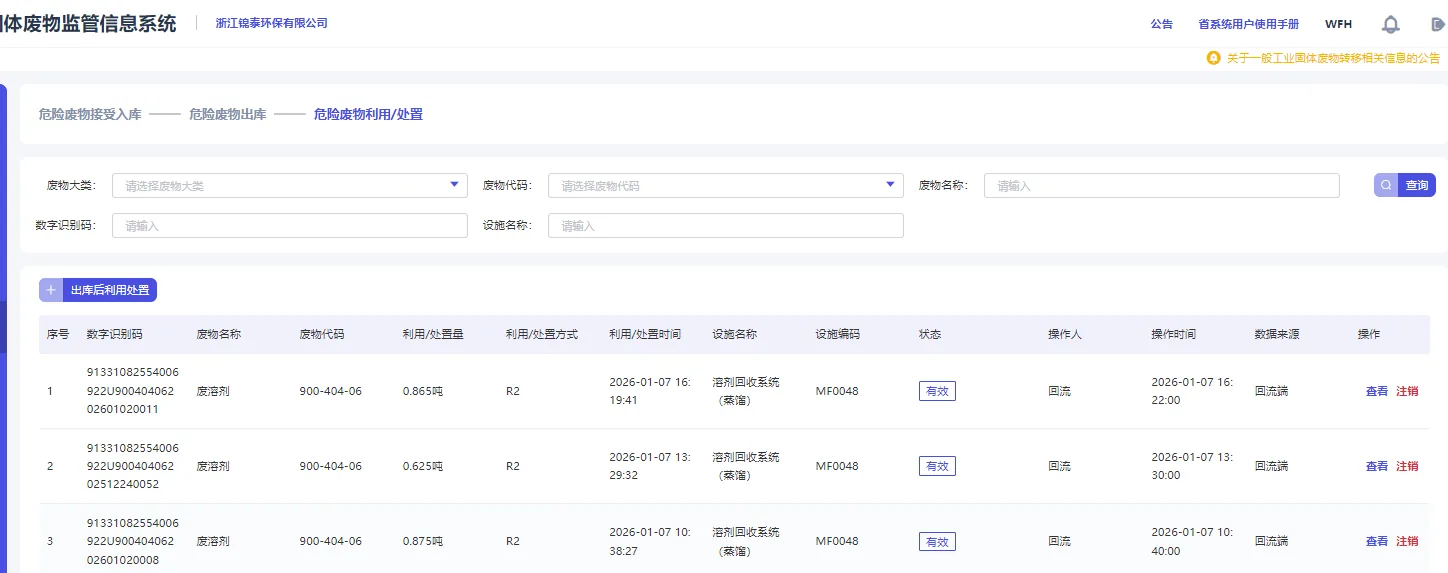 五即标识与标签